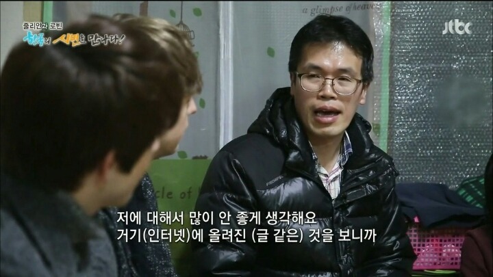 자랑스러운 대한민국 시민 | 인스티즈