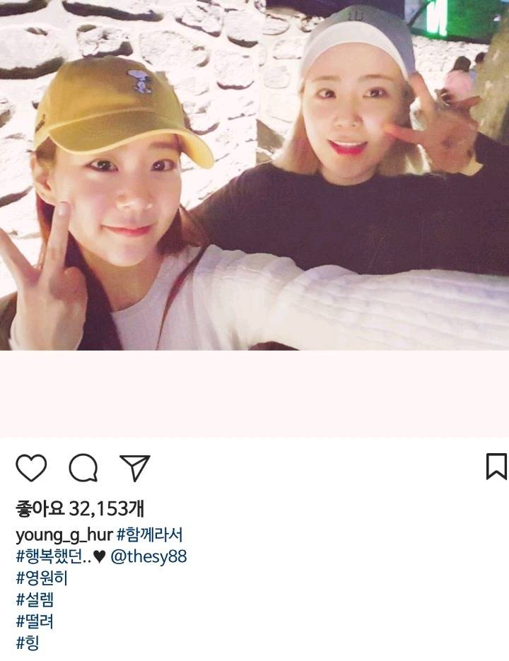 계약만료 후에도 잘지내는 걸그룹ㄷㄷ | 인스티즈