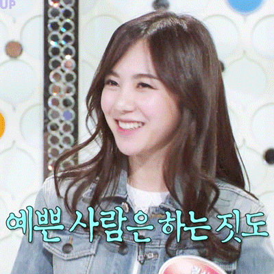 민아 vs 민아 | 인스티즈