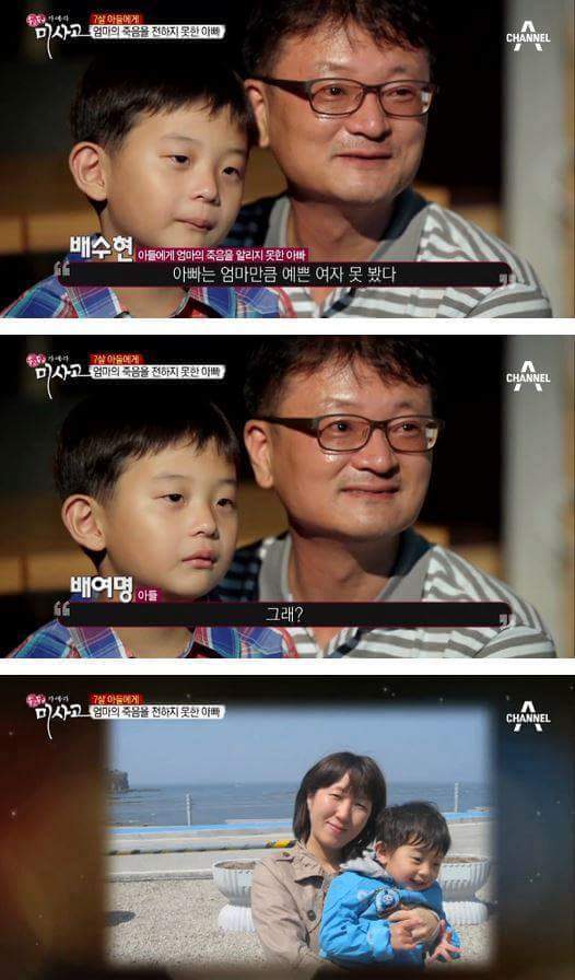  7살 아들에게 엄마의 죽음을 전하는 아빠 | 인스티즈
