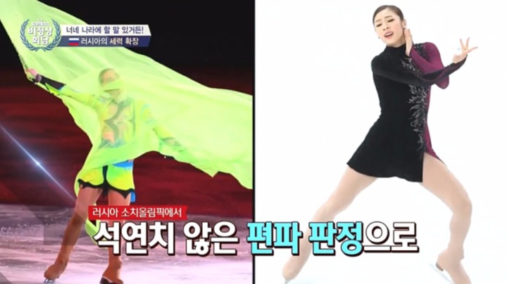 팩폭 당하는 러시아.jpg | 인스티즈