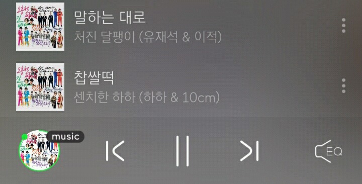 [무한도전] 내가 생각하는 레전드 가요제는? | 인스티즈