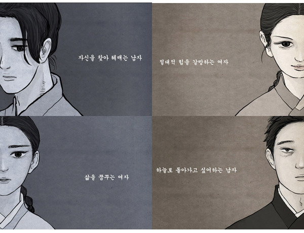 영화나 드라마로 만들면 대박 흥행할 웹툰은? | 인스티즈