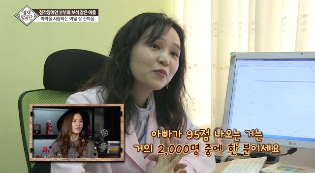 영재발굴단 사상 최고의 능력을 가진 부모님 | 인스티즈