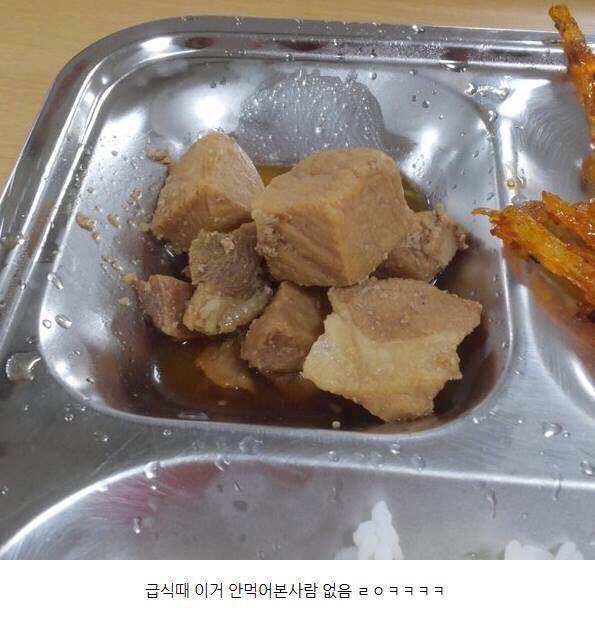 호불호 급식 메뉴 | 인스티즈