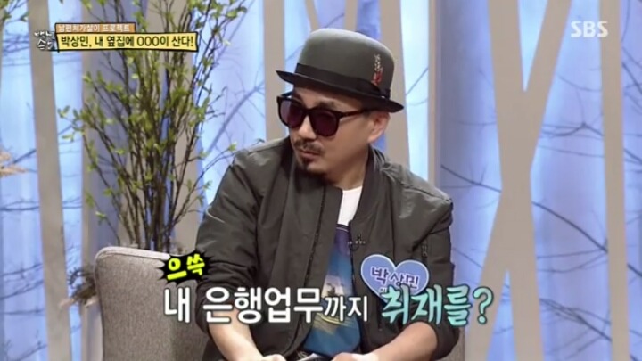 가수 박상민의 이웃.jpg | 인스티즈