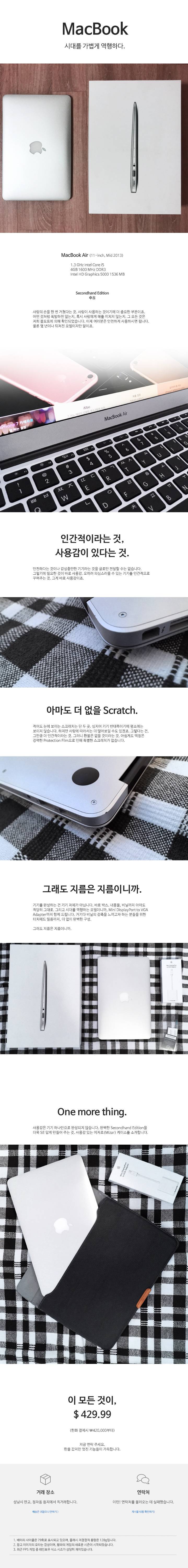 중고나라 재능 낭비 레전드.jpg | 인스티즈