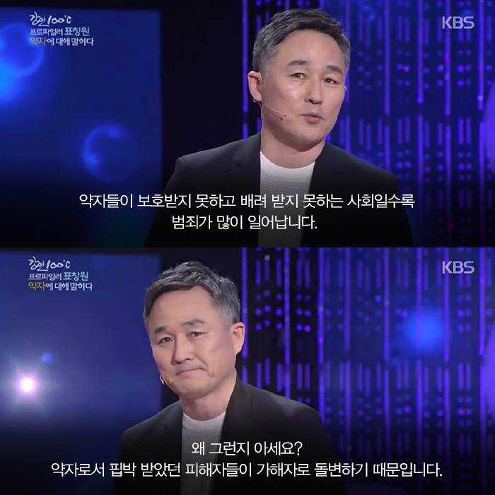 대한민국의 범죄율이 증가할수밖에 없는 이유 | 인스티즈