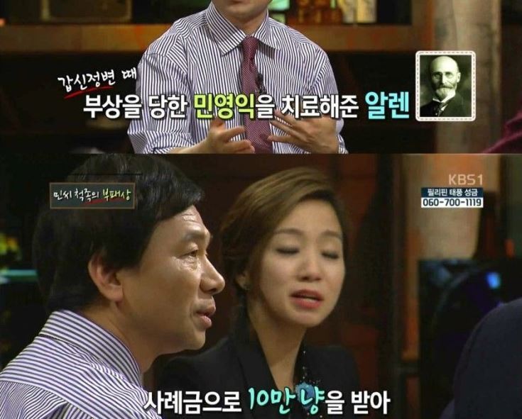 한국 역사인물 고평가 甲.jpg | 인스티즈