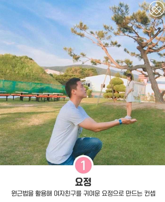 애인과 찍어야할 커플 사진 컨셉 Top11 | 인스티즈