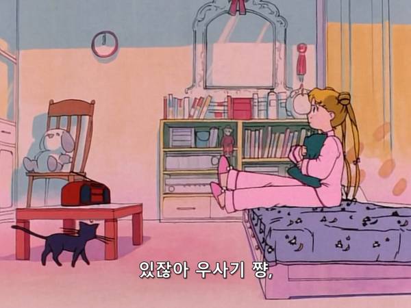 미소녀 전사 세일러문 (美少女戦士セーラームーン) 03 | 인스티즈