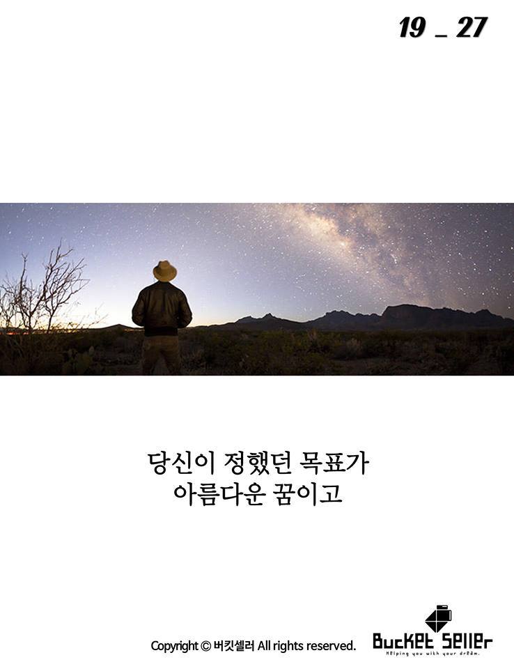 악몽이 존재하는 이유 | 인스티즈