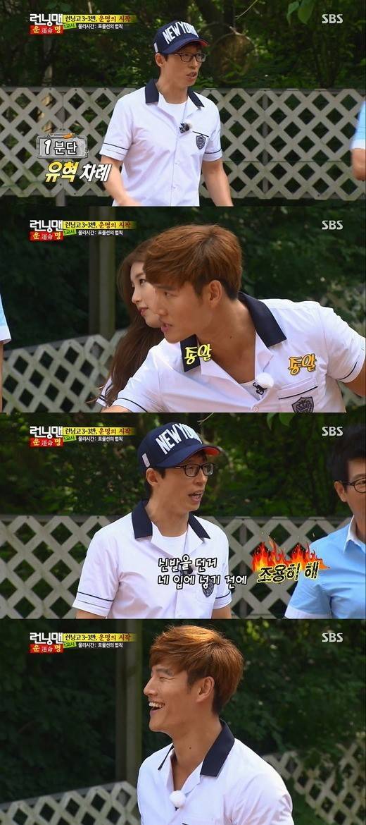 오직 김종국만 할 수 있는 말 | 인스티즈