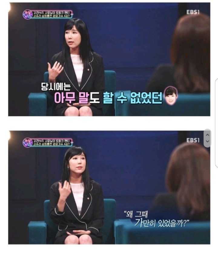 좋은평가 못받는 원로 남자가수.jpg | 인스티즈