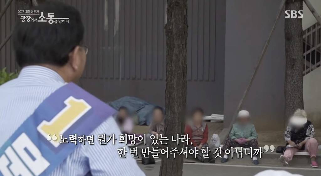 대구에서 홀로 문재인 선거유세한 김부겸.JPG | 인스티즈