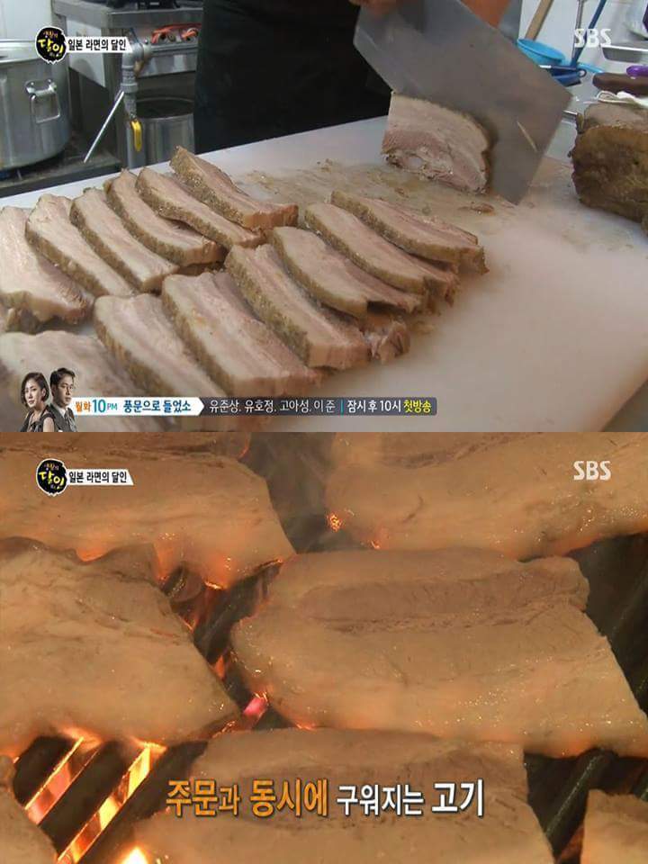 일본식 라멘의 달인 | 인스티즈