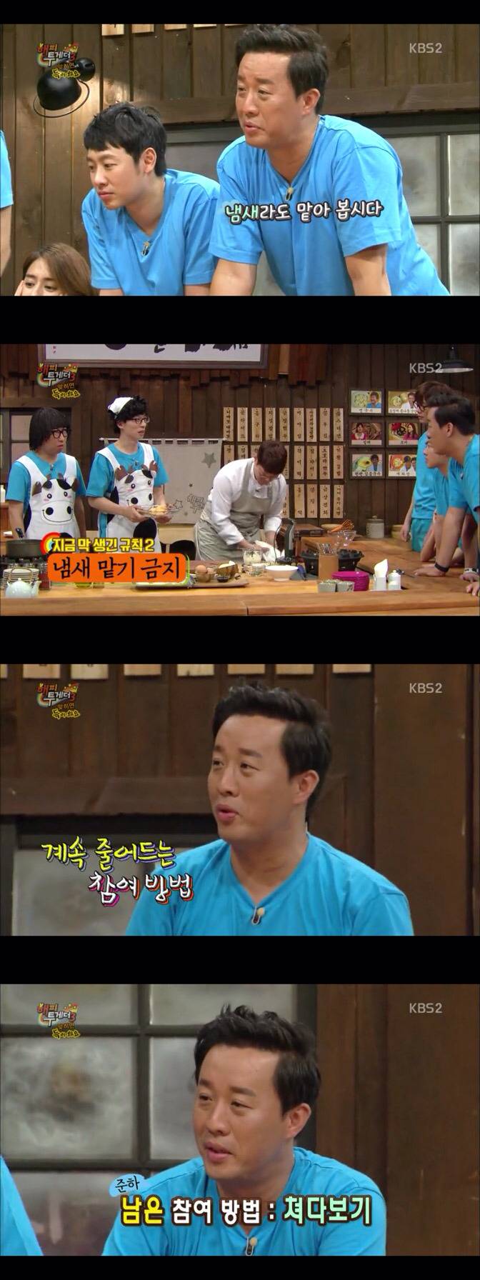 타방송에서 만나 정준하 놀리는 유재석과 박명수.jpg | 인스티즈