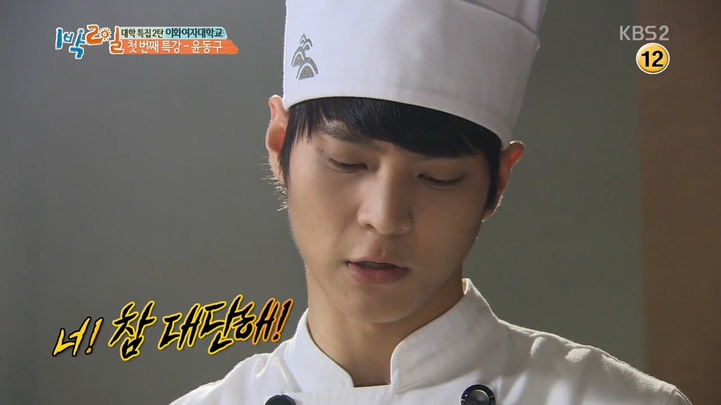 [1박2일] 네비게이션이 모르는 길 | 인스티즈