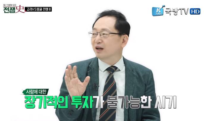 고려 백성들이 몽고군에게 학살당할때 팔만대장경만 만든 구조적 이유 | 인스티즈