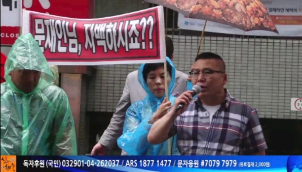 비오는데 뻘짓하는 자칭 애국시민들.jpg | 인스티즈