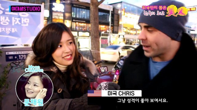 외국인이 뽑은 한국의 최고 미인 | 인스티즈