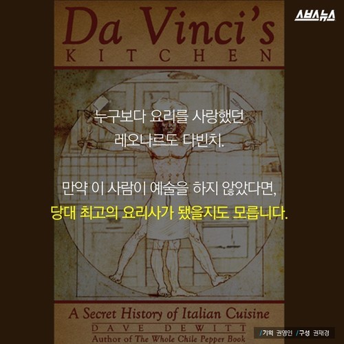  이 사람이 없었다면 스파게티는 없었다? | 인스티즈