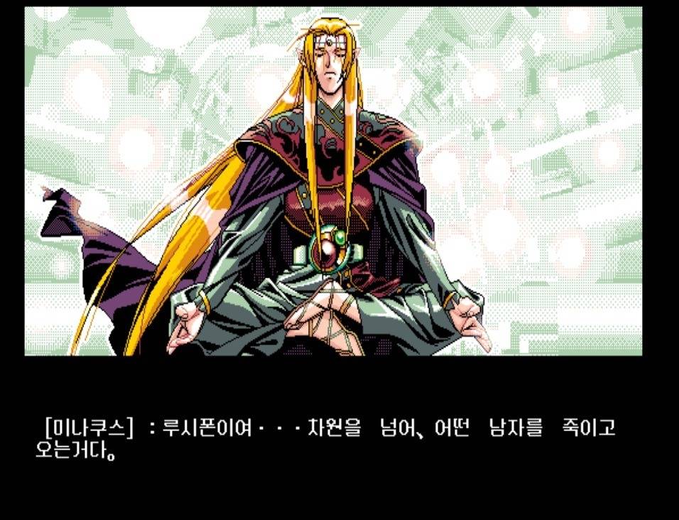 게이머들이 스토리보려고 H신 스킵했다는 전설의 야겜.jpg | 인스티즈