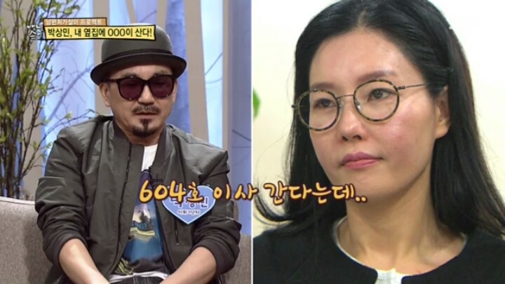 가수 박상민의 이웃.jpg | 인스티즈