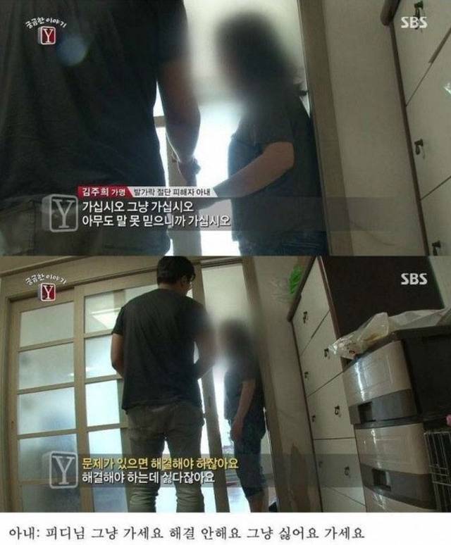 자고 일어나니 발가락이 모두 사라진 남자 | 인스티즈