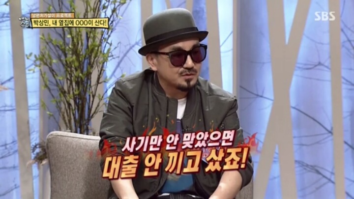 가수 박상민의 이웃.jpg | 인스티즈