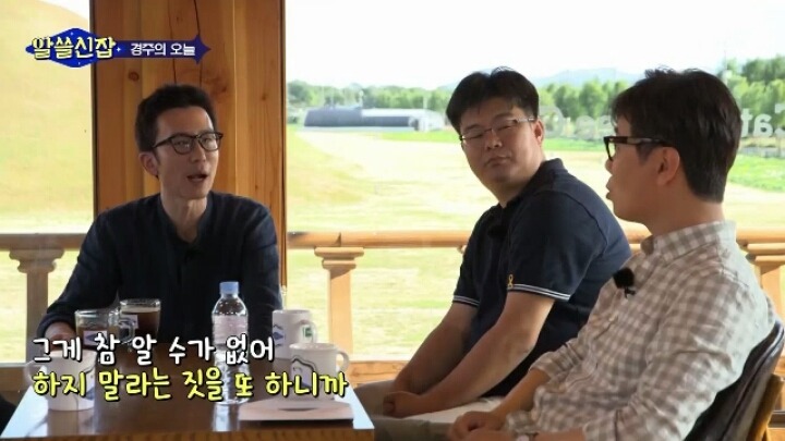 [알쓸신잡] 사람들이 대관람차에 낙서하는 이유 | 인스티즈