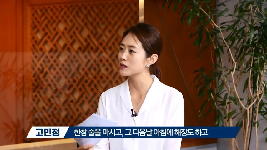 김치찌개 가장 잘하는 윤영찬 수석.jpg | 인스티즈