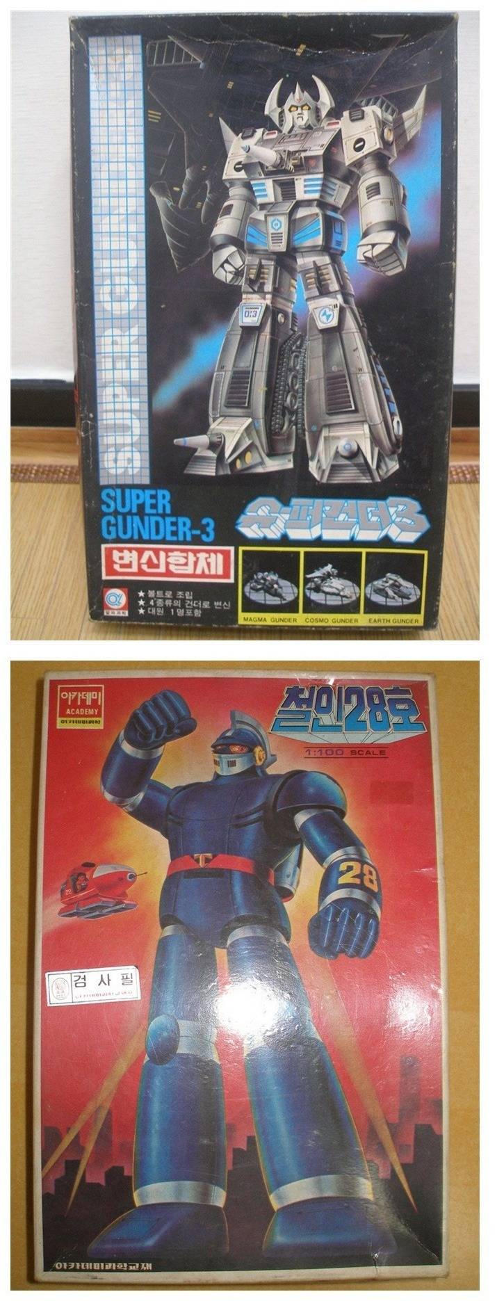 90년대 부의 상징 | 인스티즈