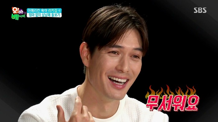 [오마이베이비] 막내딸이 무서운 리키김.jpg | 인스티즈