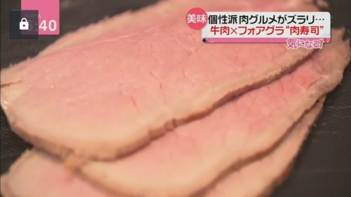 일본에서 판매하는 소고기+푸아그라 초밥.jpg | 인스티즈