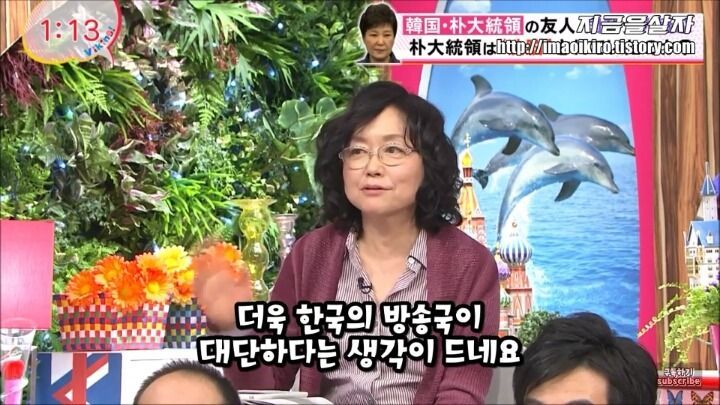 한국의 최순실 사태가 부러운 일본 | 인스티즈