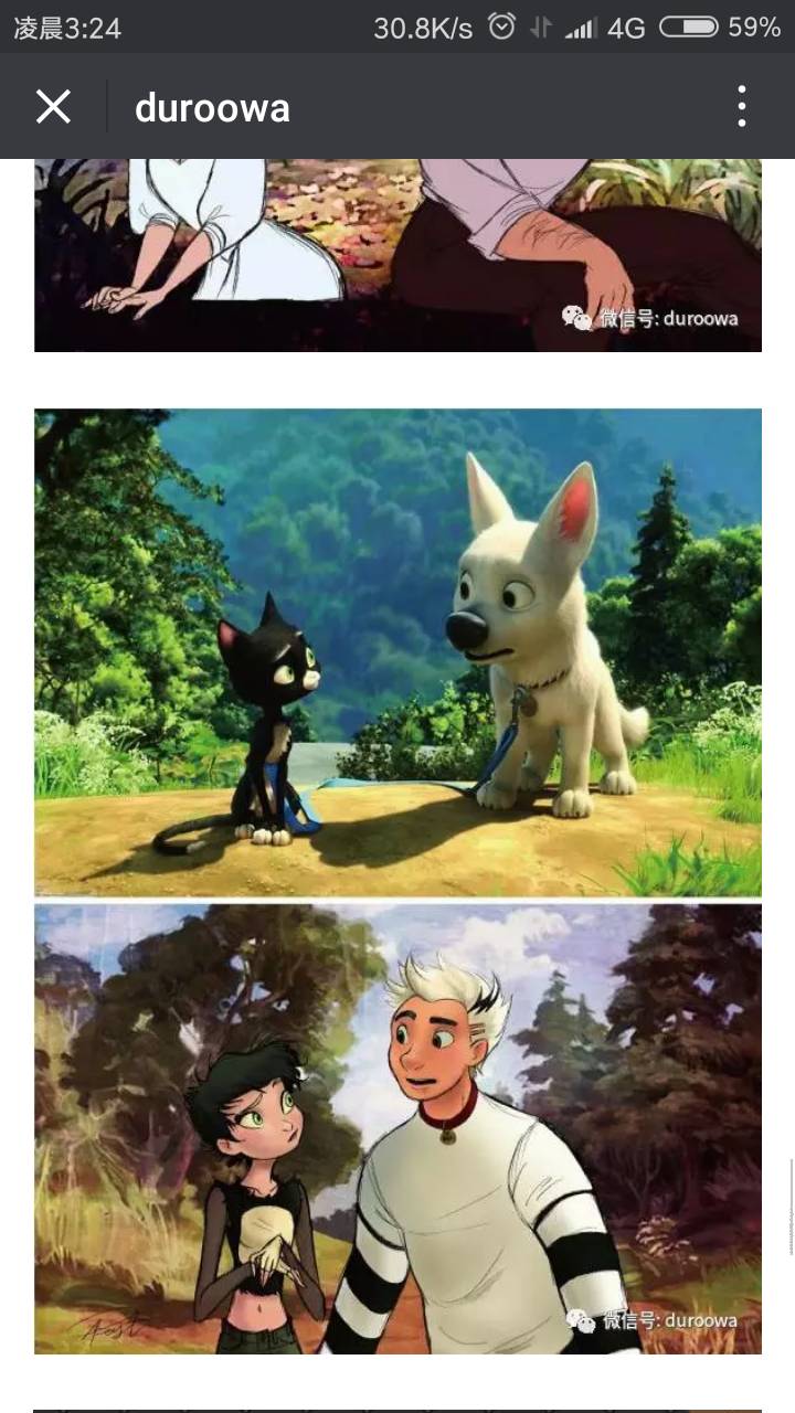 동물 캐릭터가 사람이라면 | 인스티즈