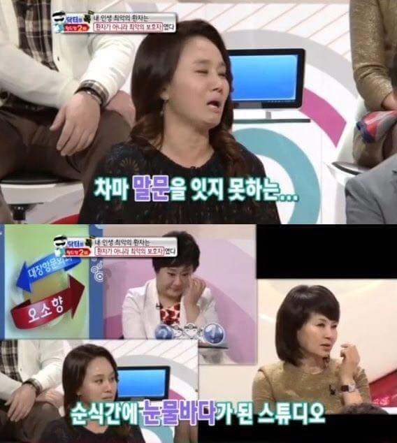 최악의 남편.JPG | 인스티즈