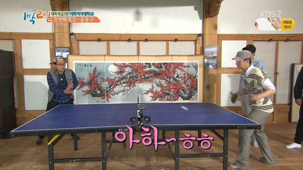 [1박2일] 네비게이션이 모르는 길 | 인스티즈