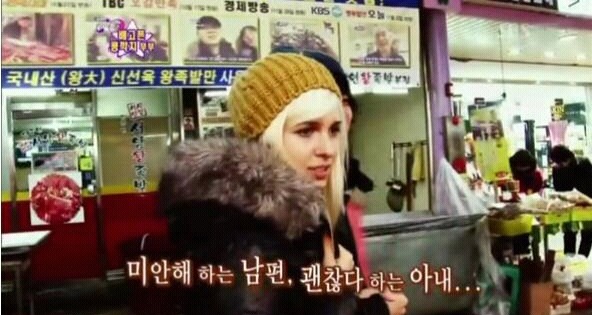 신랑을 구한다는 우크라이나 처자들 | 인스티즈