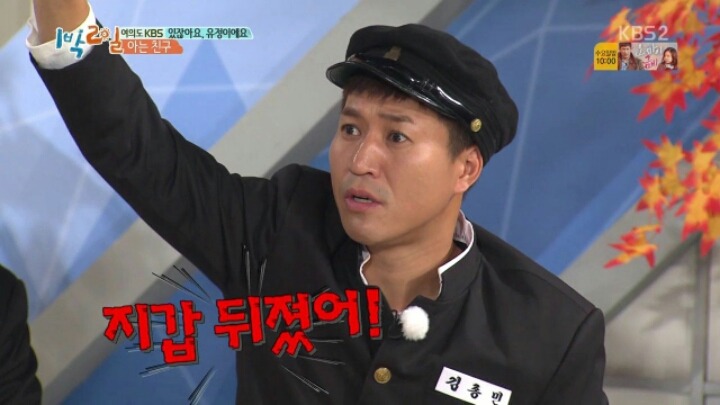 김유정의 일탈 | 인스티즈