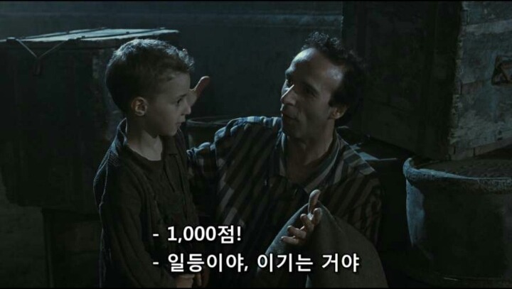 영화사상 최고의 긍정 캐릭터 | 인스티즈