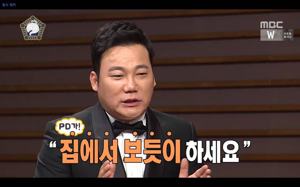 10년의 자숙끝에 무한도전에 다시 나온 연예인ㅋㅋㅋㅋㅋ.jpg | 인스티즈