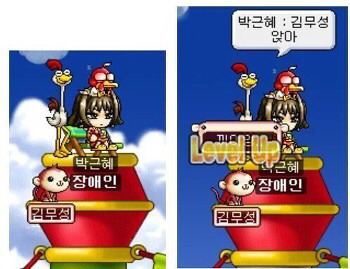 생존여부가 의심되는 메이플 유저 | 인스티즈