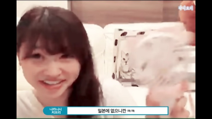 [프듀48] 쇼룸에서 최예나한테 선물받은 썰푸는 치요리.jpg (발캡쳐주의) | 인스티즈