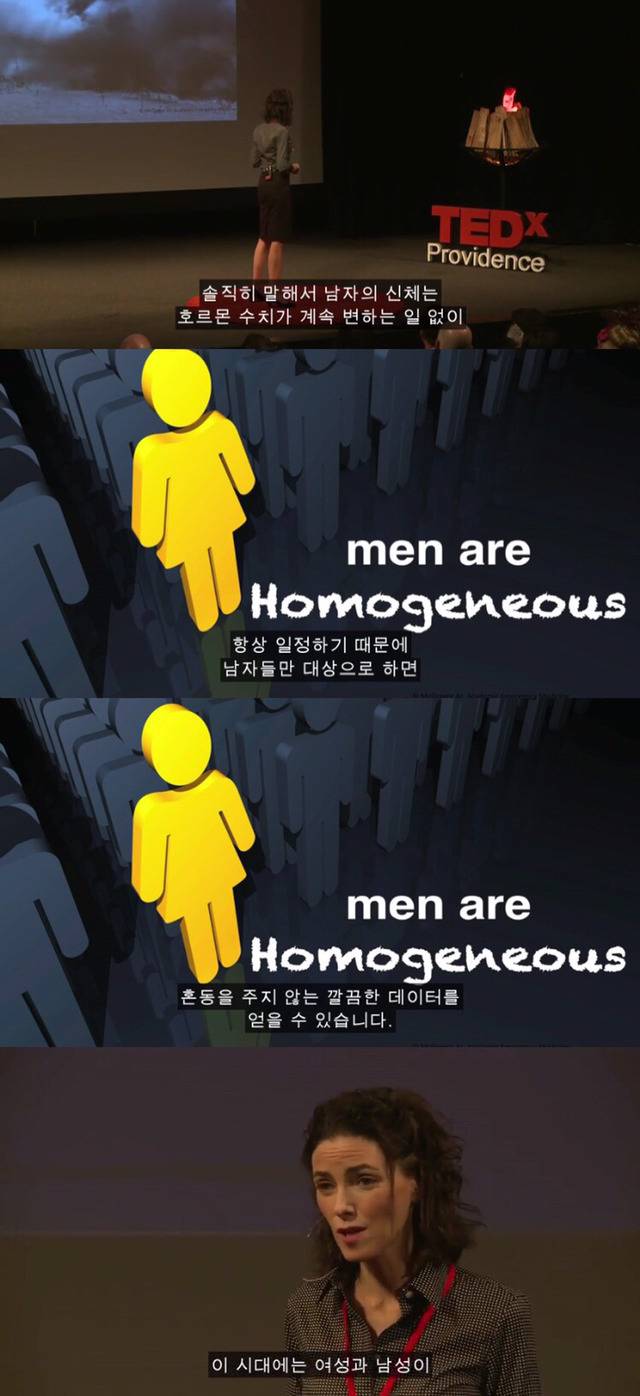 왜 약은 종종 여성에게 위험한 부작용이 있는가 | 인스티즈