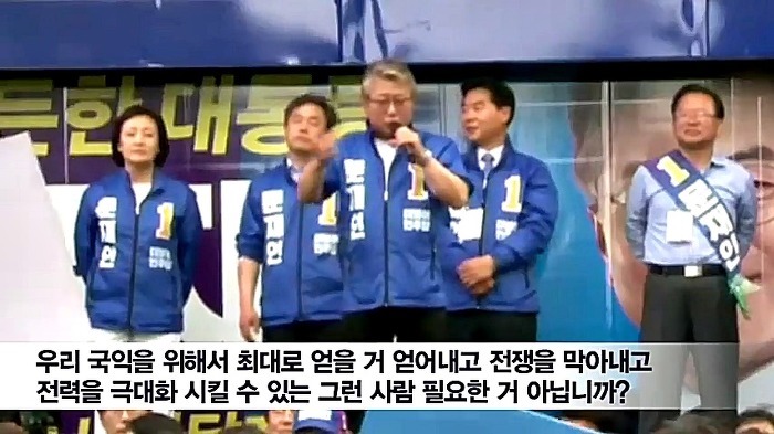  문재인 빨갱이 아님.jpg | 인스티즈