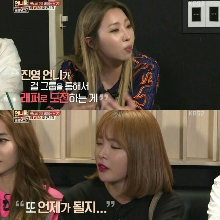 [언니들의슬램덩크2] 언니쓰가 랩파트를 정하는 방법 | 인스티즈