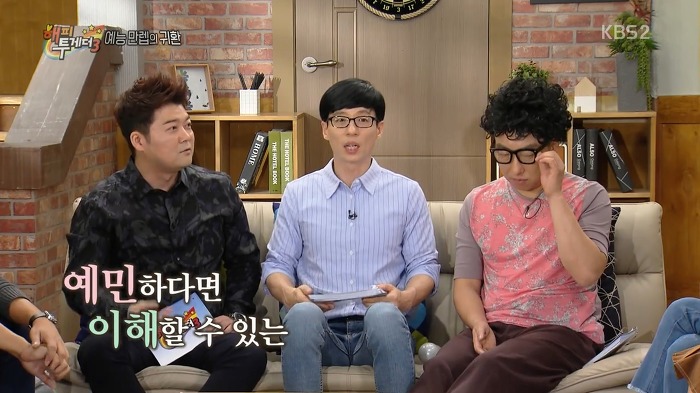 집이 아니면 화장실을 못가는 홍진영.jpg | 인스티즈