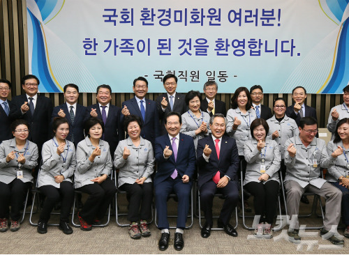 국회 청소노동자의 정규직화 | 인스티즈